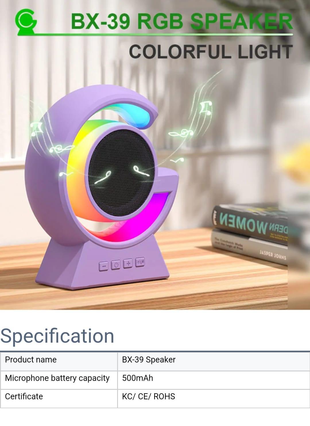 Smart Atmosphere Touch Lamp Speaker