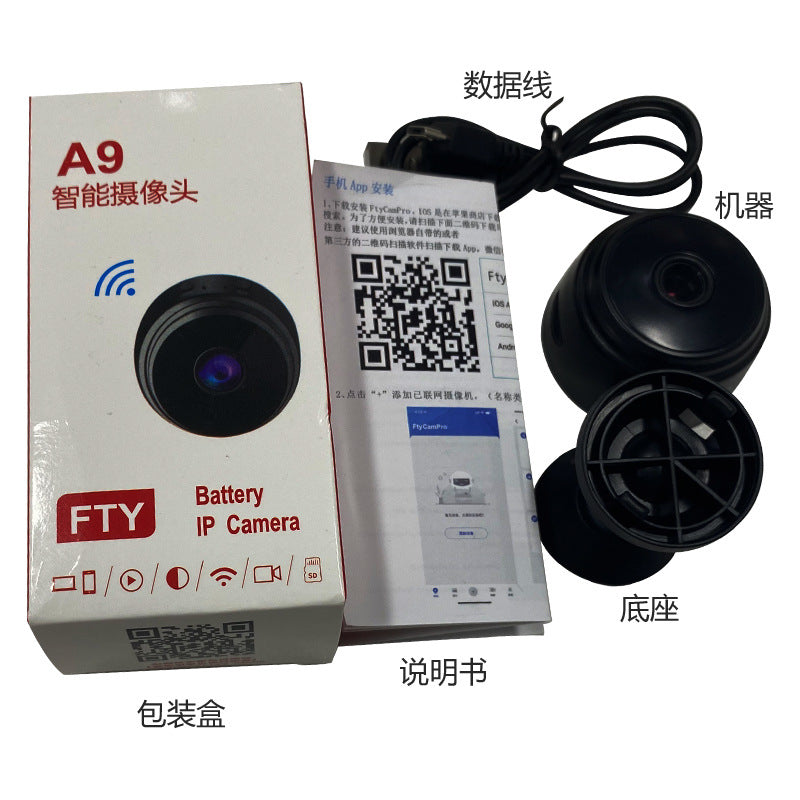 SecureSpy™ Mini WiFi Camera